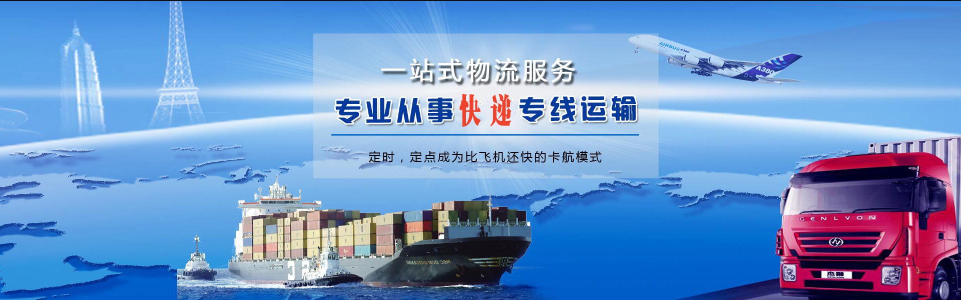 新龙到加拿大物流公司-新龙至加拿大物流专线-新龙空运到加拿大-优时通物流有限公司