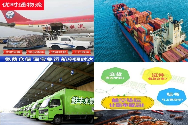 新龙到加拿大航空货运公司-新龙到加拿大物流专线